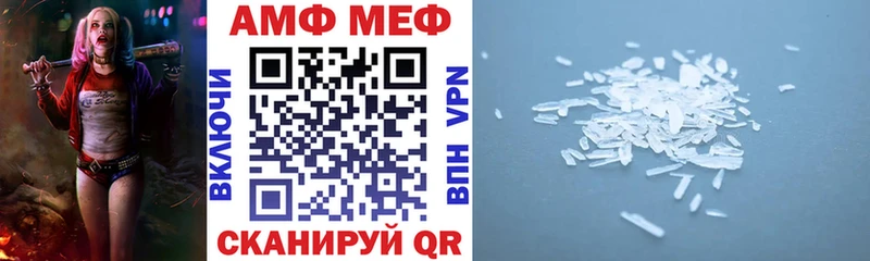 где продают   блэк спрут онион  Amphetamine 98%  Анива 
