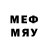 Меф мяу мяу mephedrone Renat _173