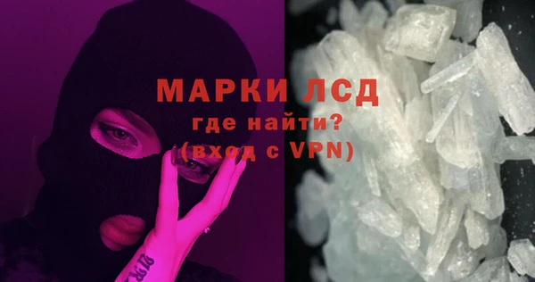 ALPHA PVP Михайловка
