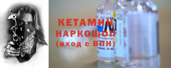 амфетамин Михайлов