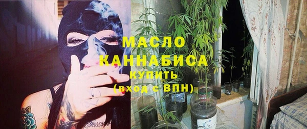 прущая мука Армянск