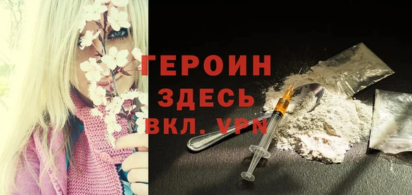 ALPHA PVP Михайловка