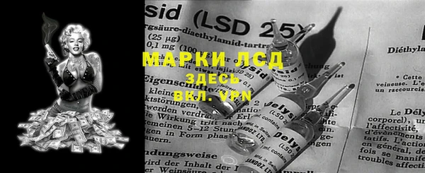 экстази Аркадак