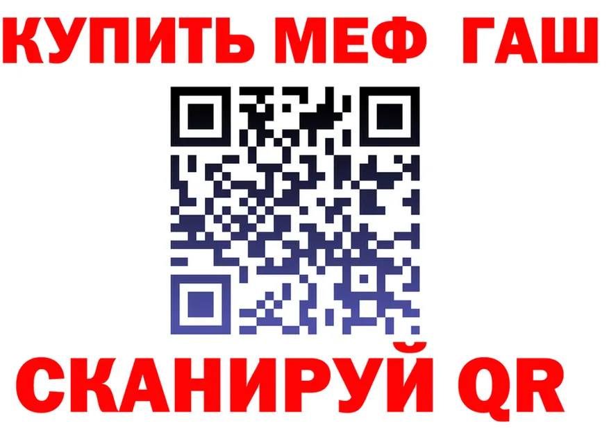 АМФ Premium ссылки дарк нет MEGA Анива
