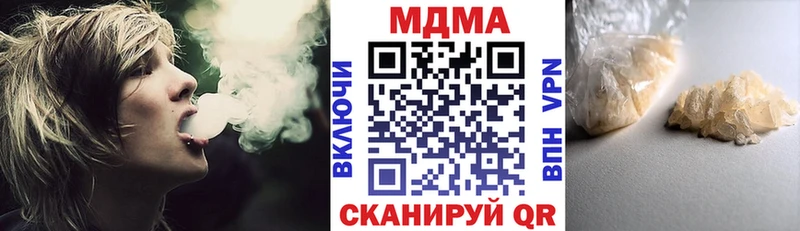 МДМА молли  Анива 