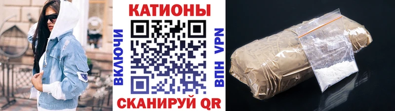 Мефедрон мяу мяу  Анива 